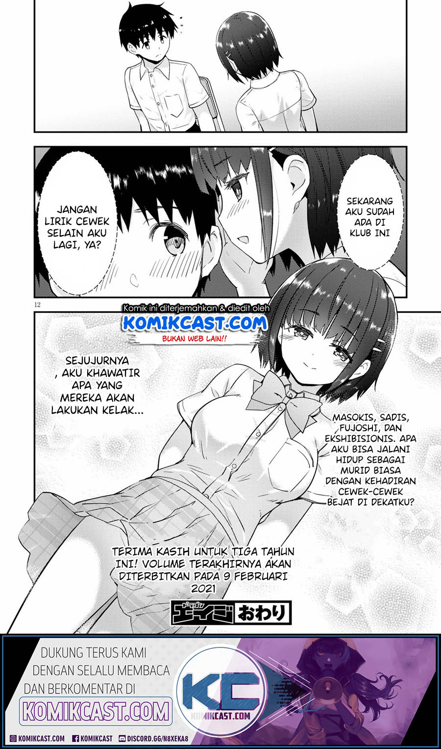 Kawaikereba Hentai demo Suki ni Natte Kuremasu ka? Chapter 37 Gambar 12