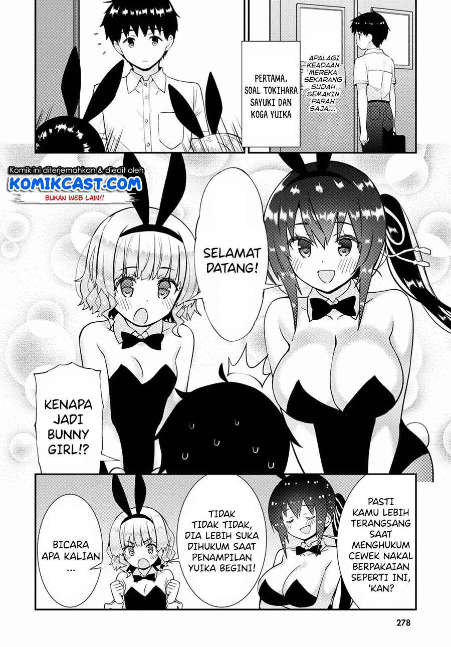 Kawaikereba Hentai demo Suki ni Natte Kuremasu ka? Chapter 37 Gambar 4