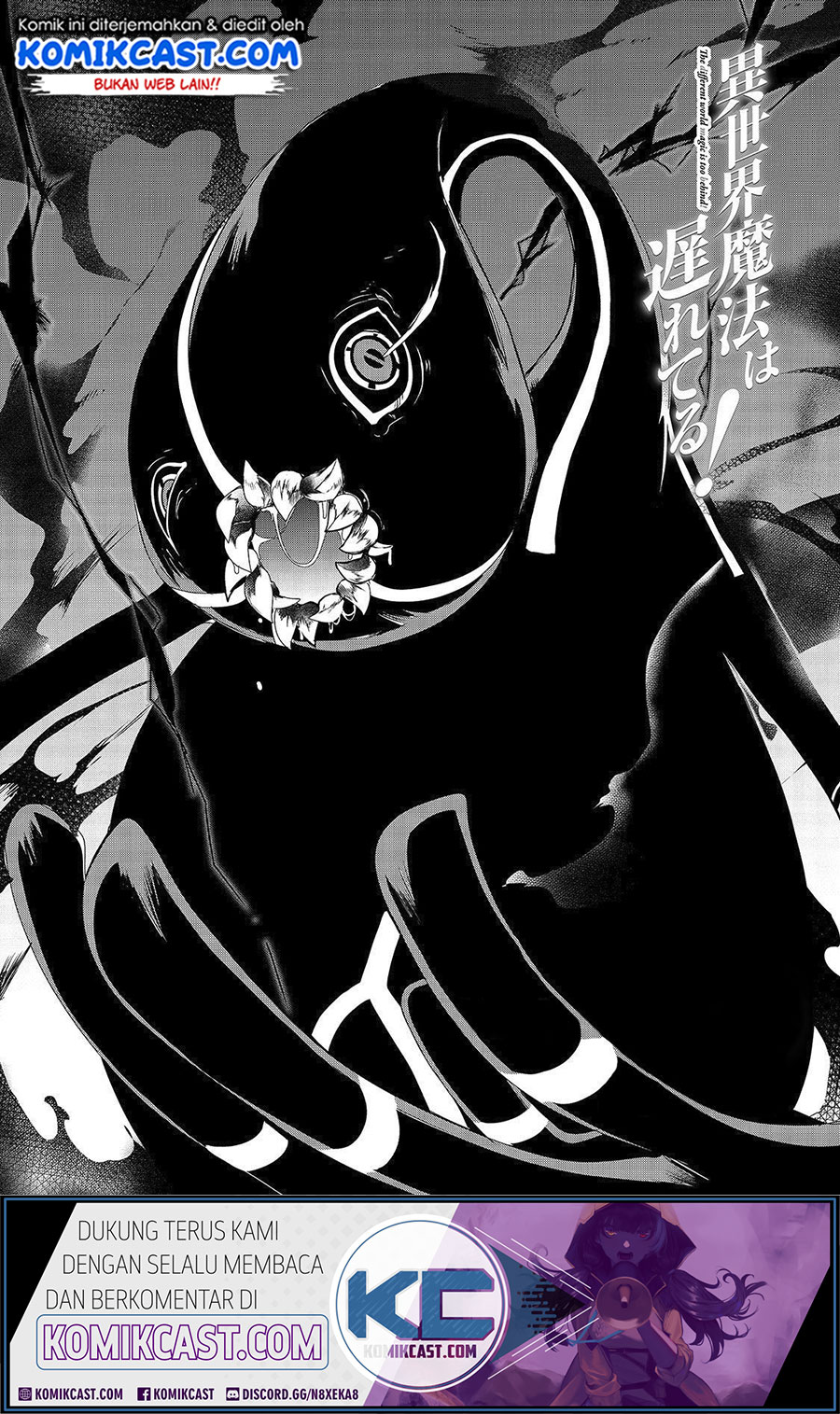 Baca Komik Isekai Mahou wa Okureteru! Chapter 33 Gambar 1