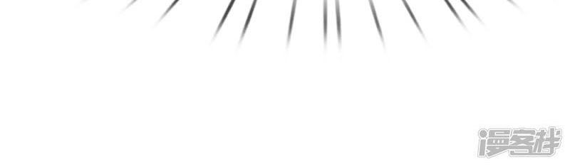 Medical Martial Arts Chapter 168 Gambar 10