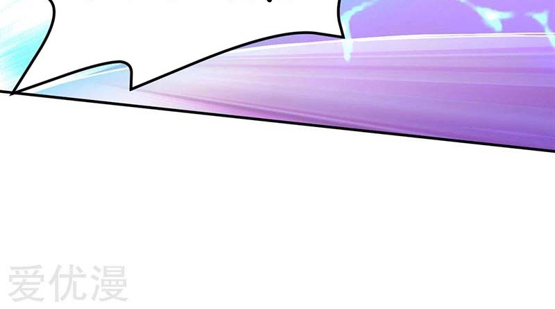 Martial Arts Reigns Chapter 72 Gambar 20