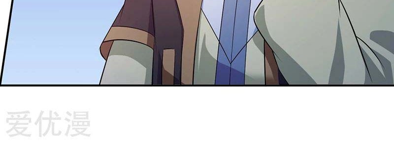 Martial Arts Reigns Chapter 72 Gambar 6