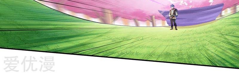 Martial Arts Reigns Chapter 72 Gambar 8