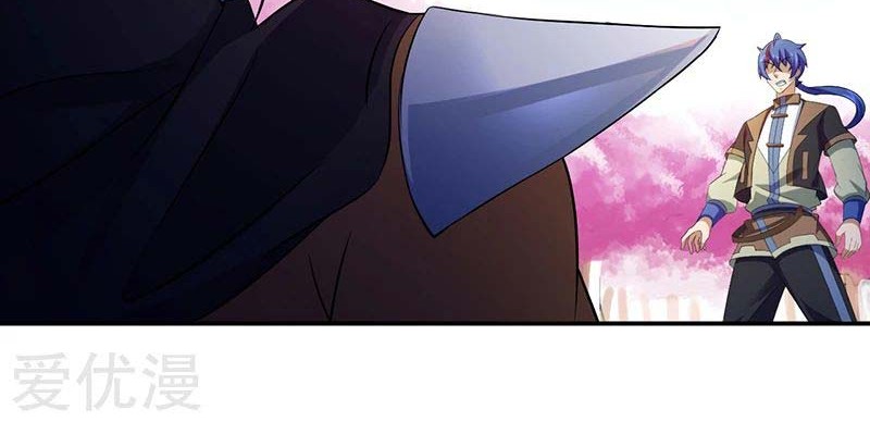 Martial Arts Reigns Chapter 72 Gambar 12