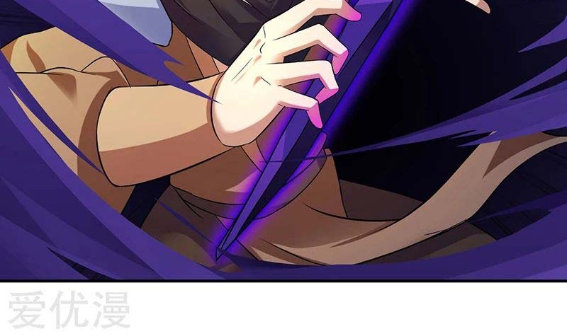 Martial Arts Reigns Chapter 72 Gambar 16