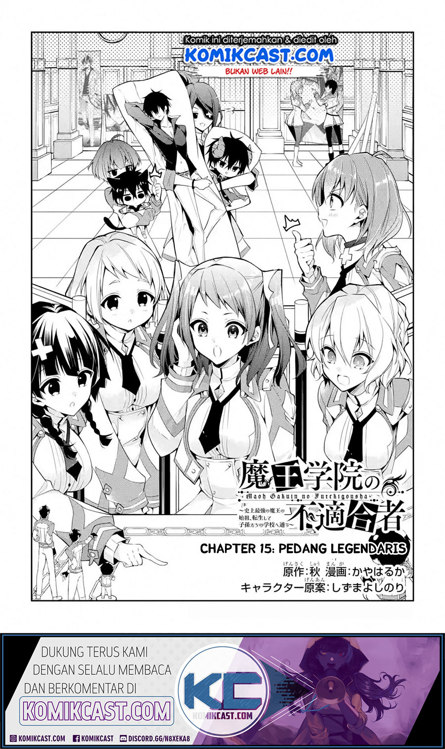Baca Maou Gakuin no Futekigousha Chapter 15.1 Gambar 2