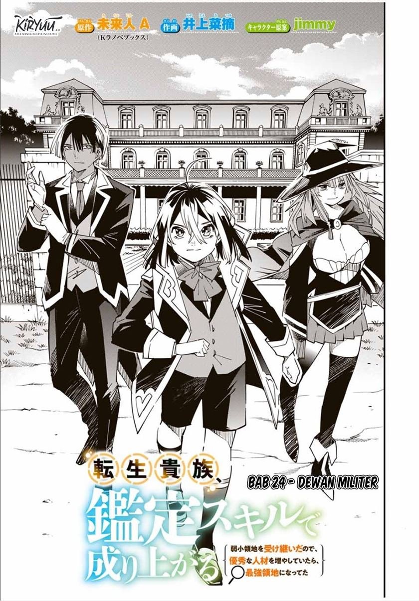 Reincarnated as an Aristocrat with an Appraisal Skill Chapter 24 Gambar 4