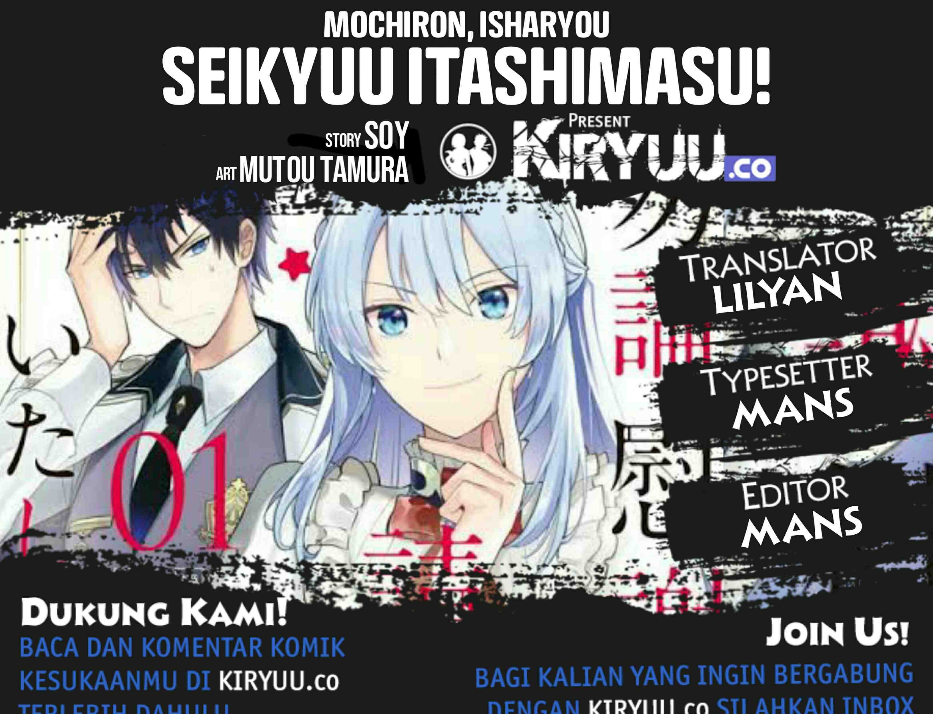 Baca Komik Mochiron Isharyouseikyuu itashimasu! Chapter 08 Gambar 1
