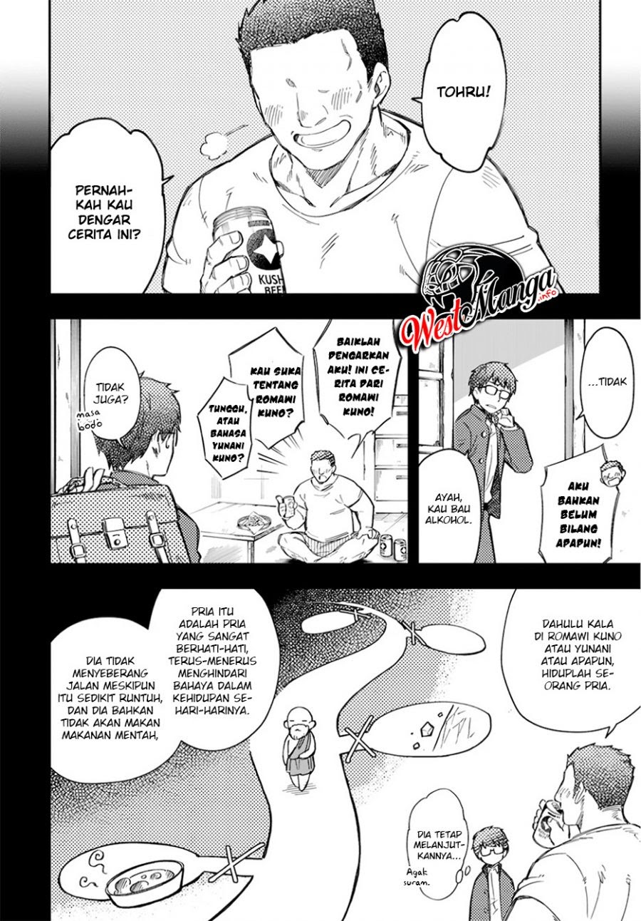 Sozoshu nano de Motto Yasashikute Kudasai! Chapter 01 Gambar 21