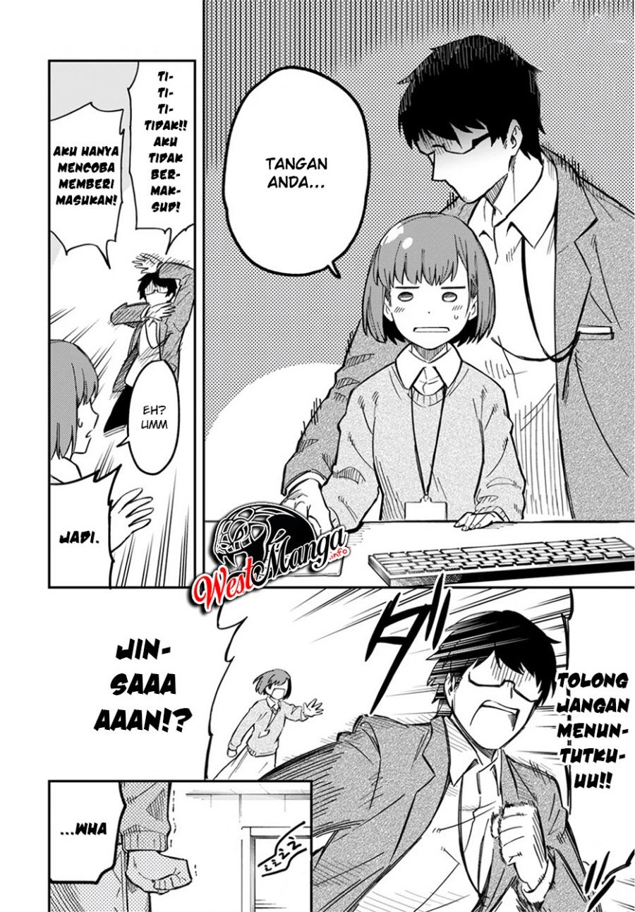 Sozoshu nano de Motto Yasashikute Kudasai! Chapter 01 Gambar 9