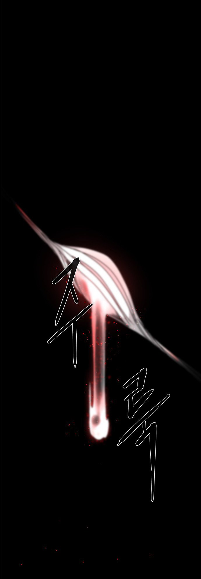 LESSA – Servant of Cosmos Chapter 112 Gambar 18