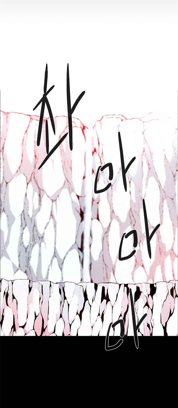 LESSA – Servant of Cosmos Chapter 112 Gambar 27