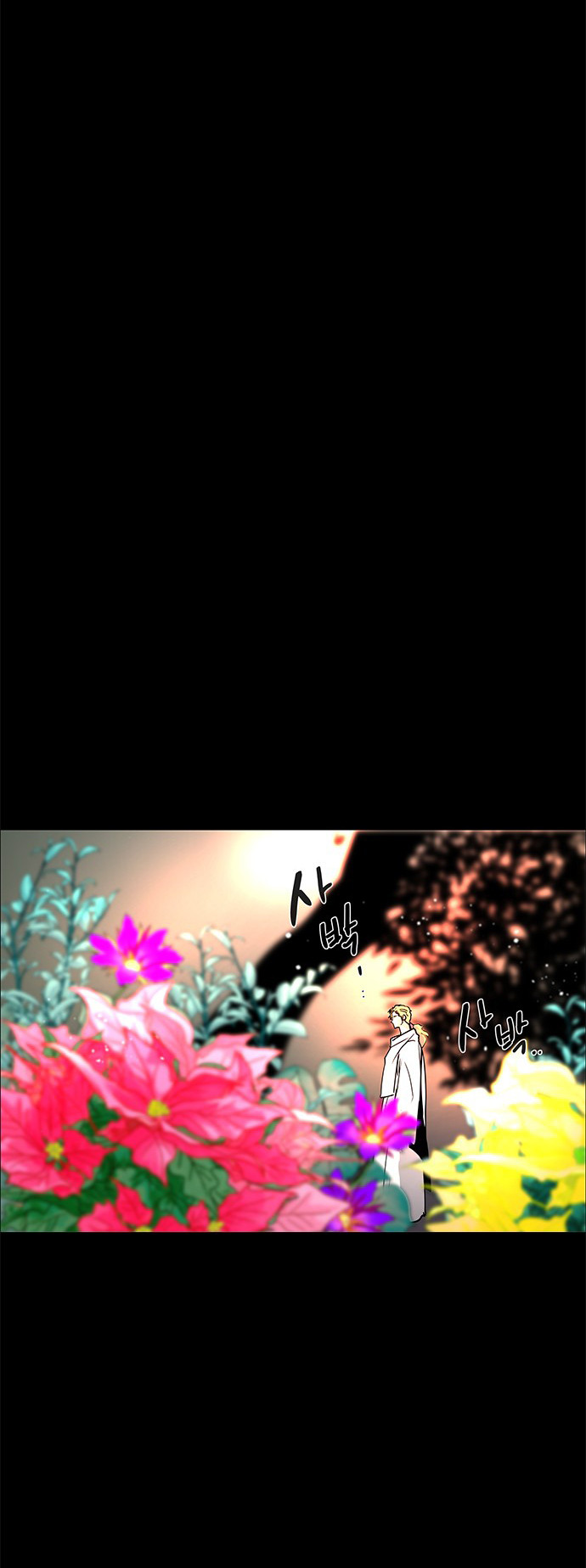 LESSA – Servant of Cosmos Chapter 112 Gambar 34