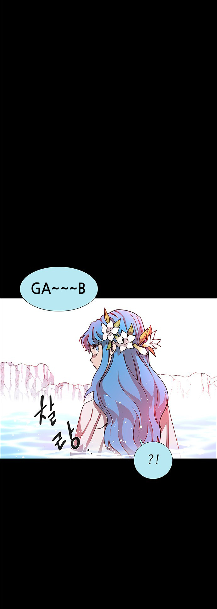 LESSA – Servant of Cosmos Chapter 112 Gambar 51