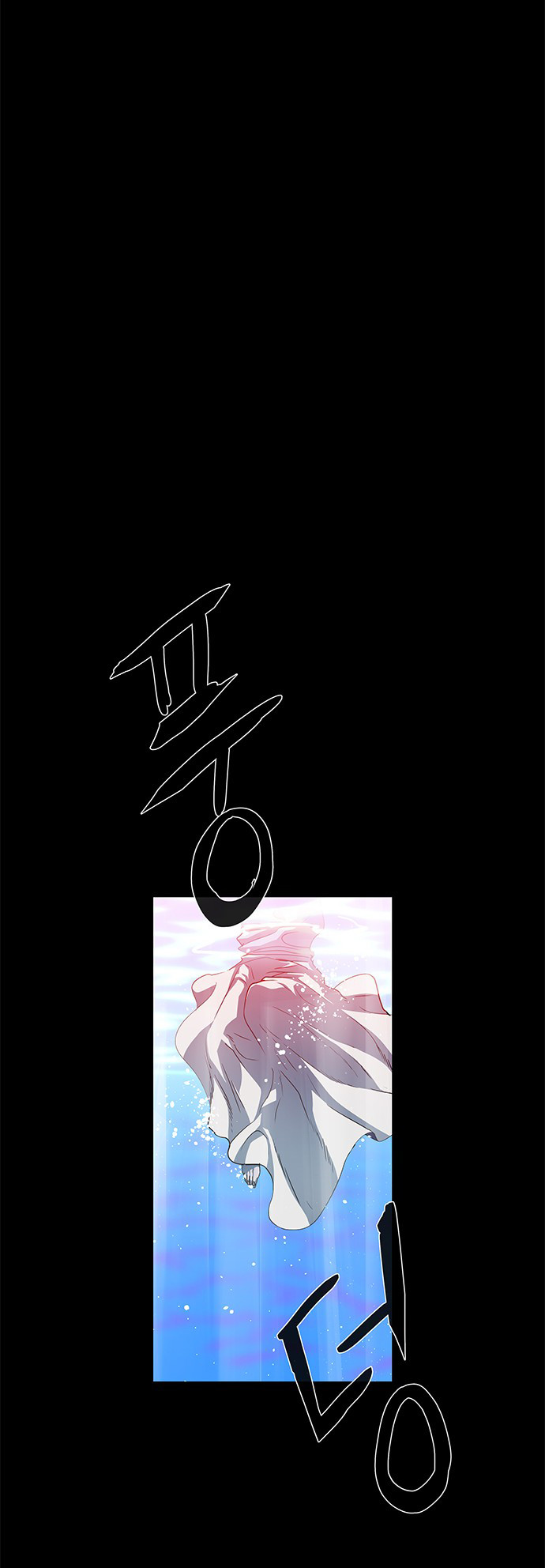 LESSA – Servant of Cosmos Chapter 112 Gambar 57