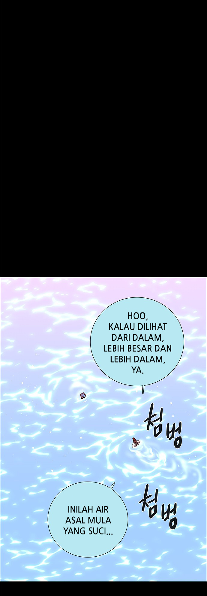 LESSA – Servant of Cosmos Chapter 112 Gambar 58