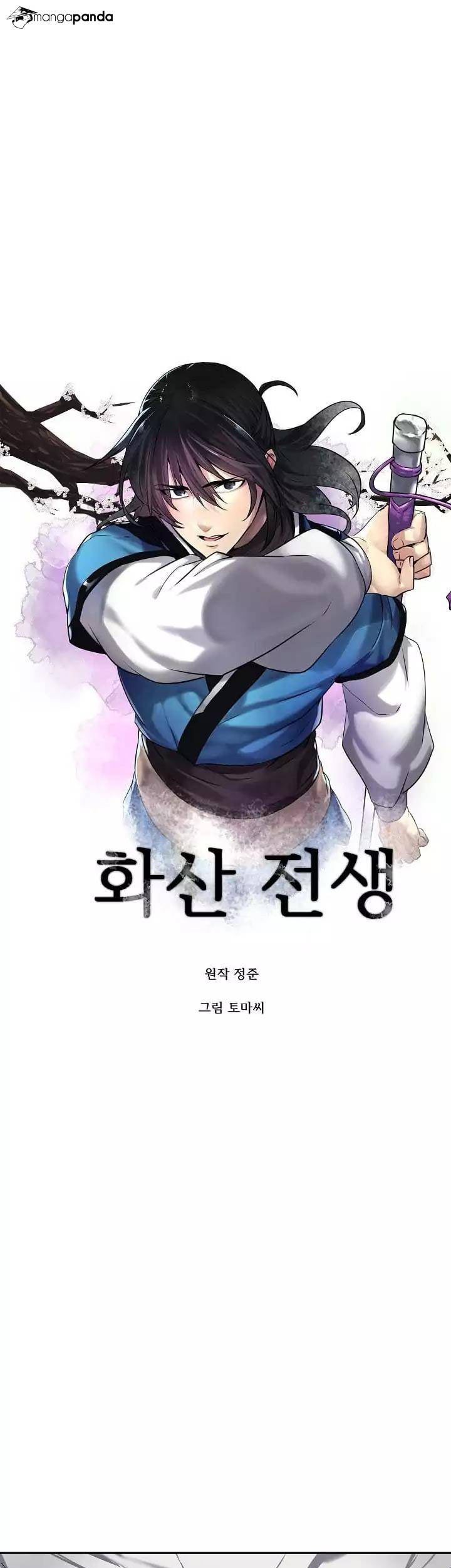 Baca  Volcanic Age Chapter 62 Gambar 2