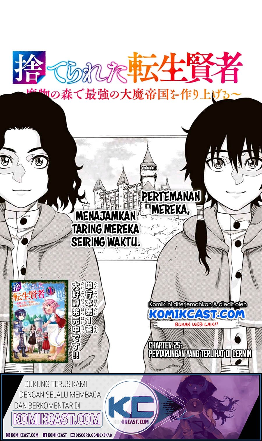 Baca Suterareta Tensei Kenja ~Mamono no Mori de Saikyou no dai ma Teikoku o Tsukuriageru~ Chapter 25 Gambar 2