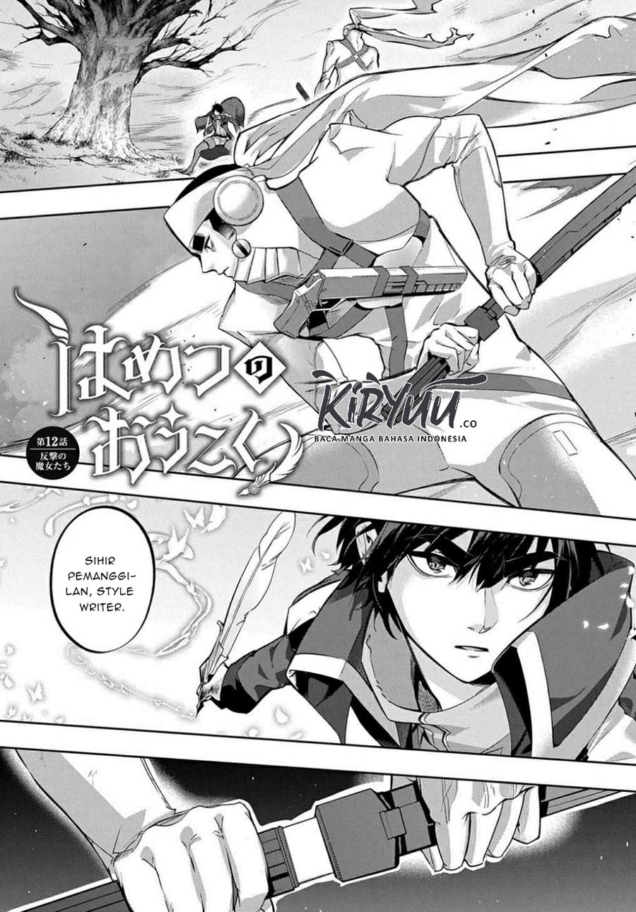 Baca The Kingdom of Ruin Chapter 12 Gambar 2