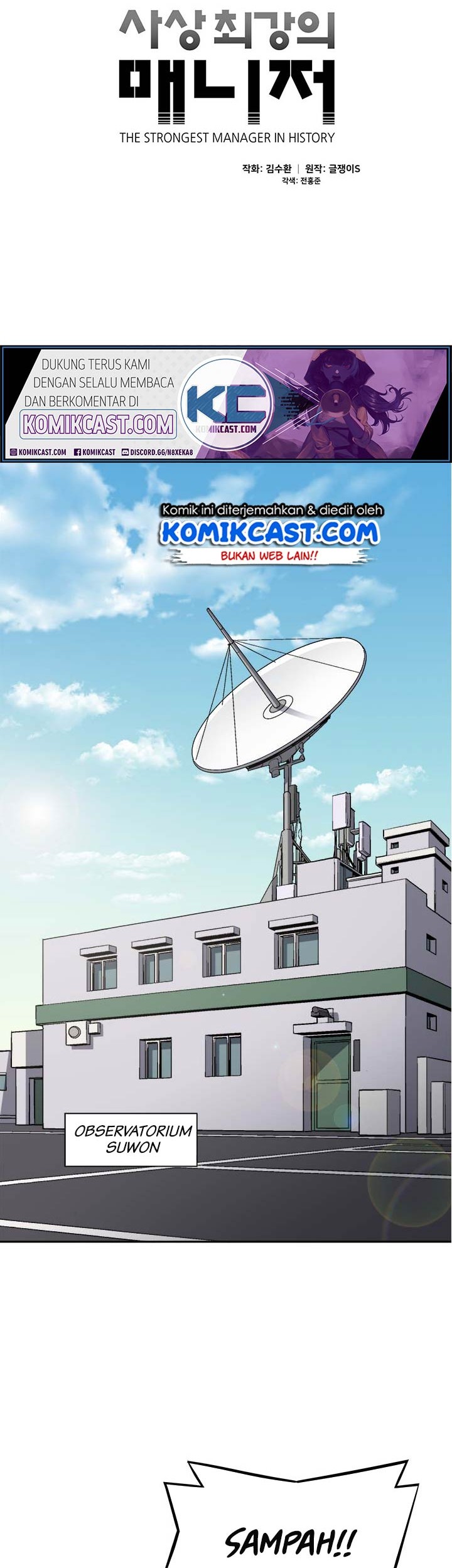 The Strongest Manager In History Chapter 18 Gambar 8