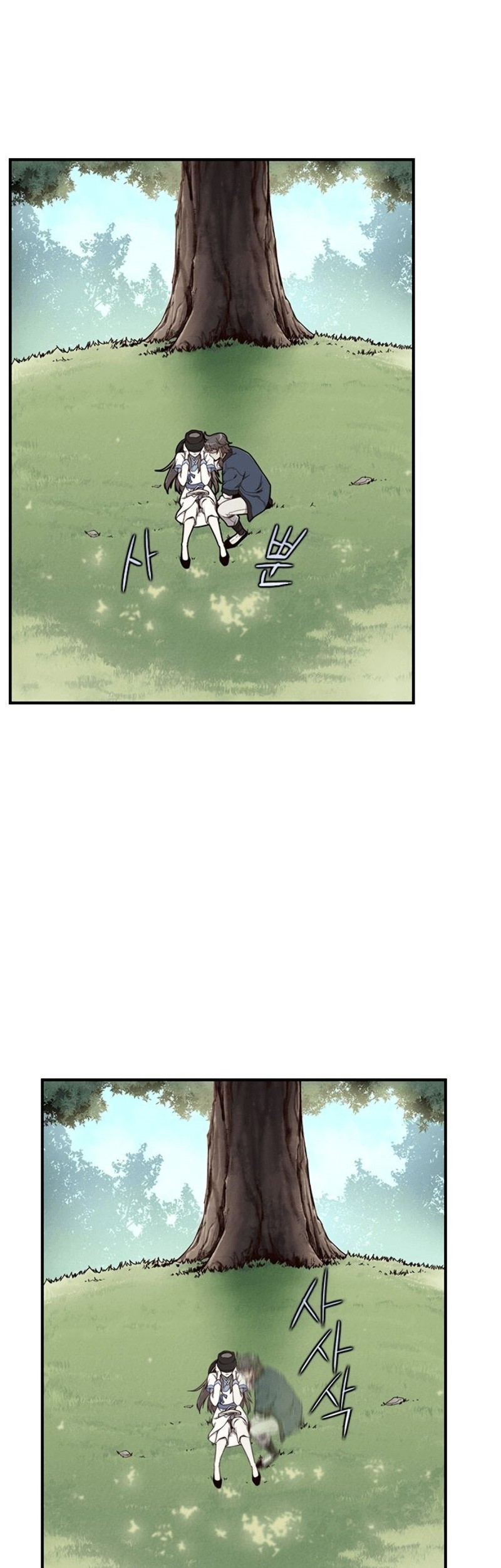 The Strongest in History Chapter 11 Gambar 48
