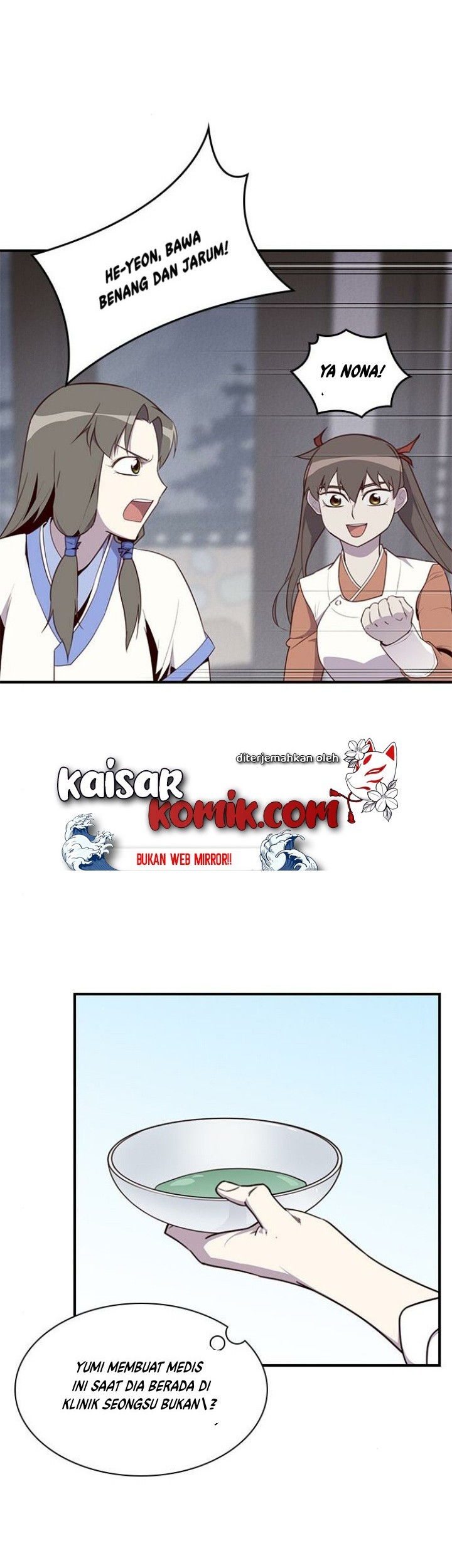 The Strongest in History Chapter 08 Gambar 23