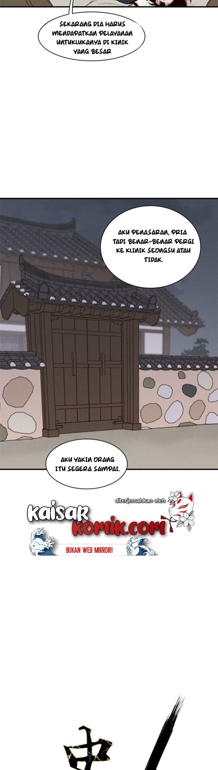 The Strongest in History Chapter 08 Gambar 27