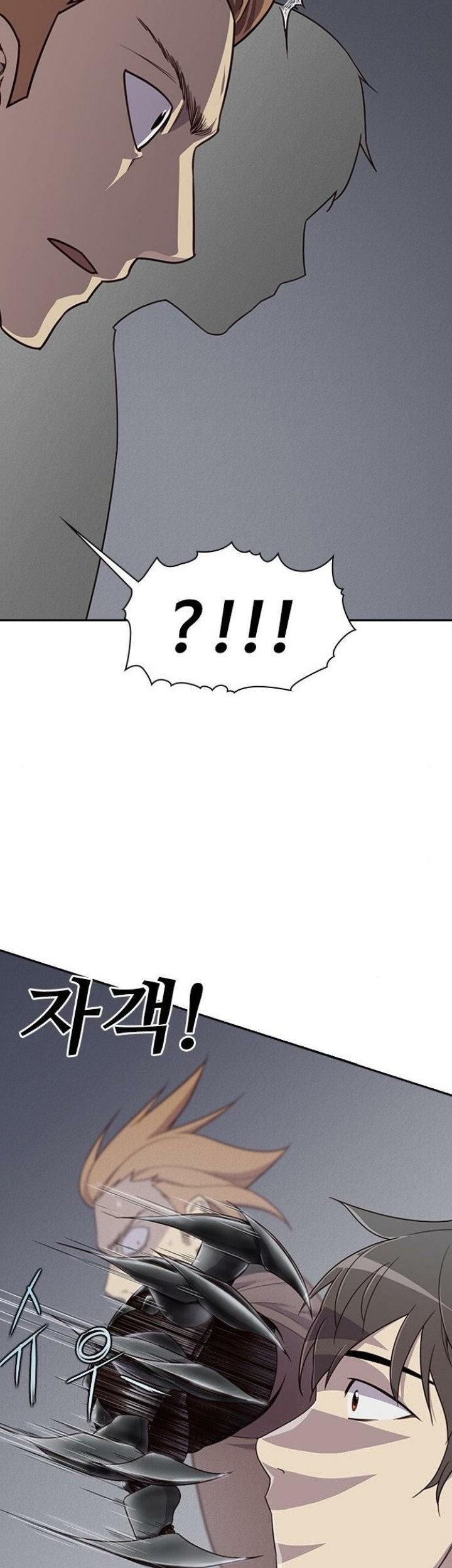 The Strongest in History Chapter 08 Gambar 56