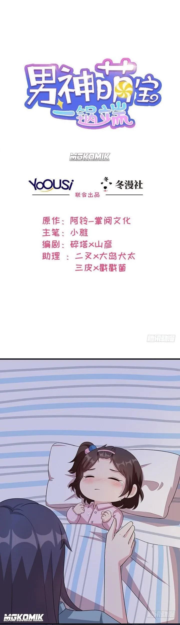 Baca Komik The Wife Contract and My Daughter’s Nanny Chapter 23 Gambar 1