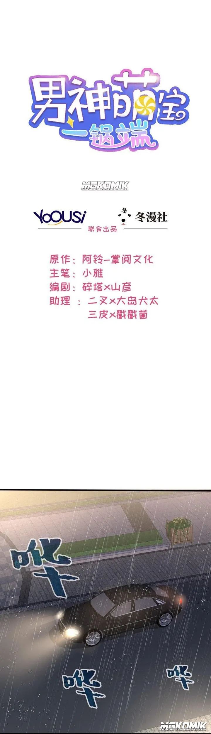 Baca Komik The Wife Contract and My Daughter’s Nanny Chapter 22 Gambar 1