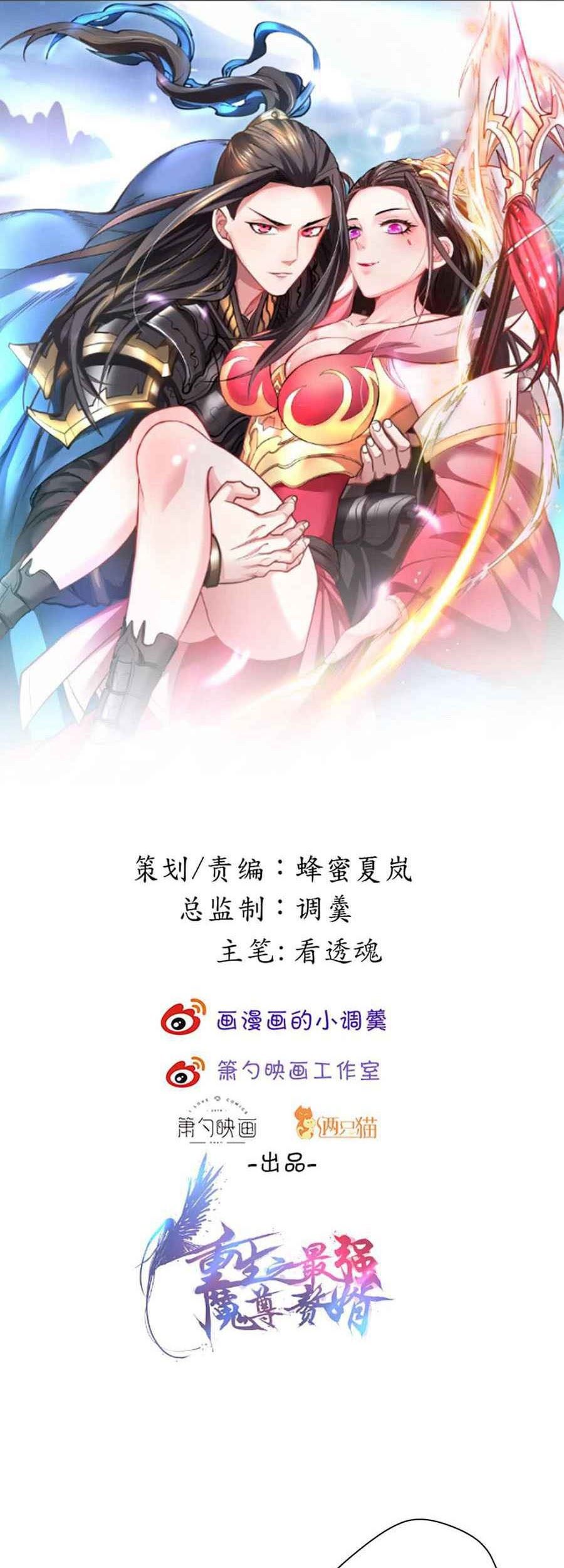 Baca  King Killer Reborn Chapter 27 Gambar 2