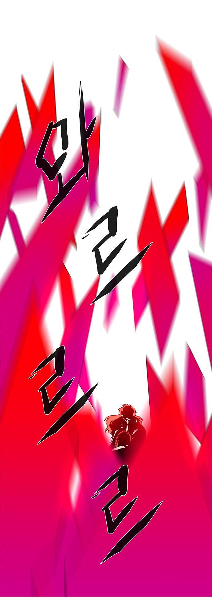 LESSA – Servant of Cosmos Chapter 115 Gambar 55