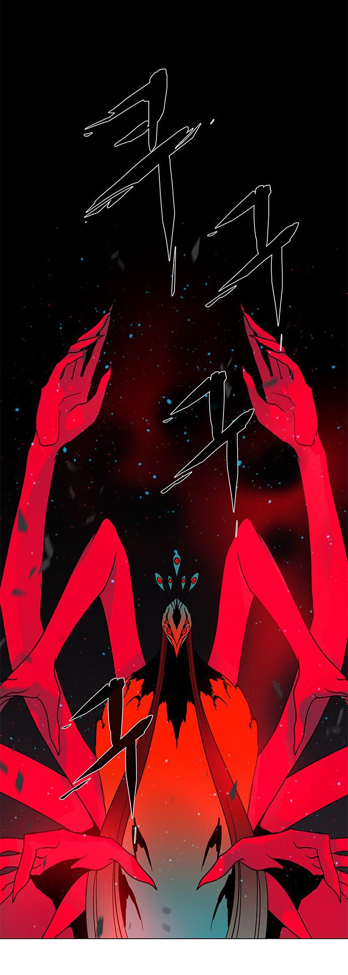 LESSA – Servant of Cosmos Chapter 115 Gambar 7