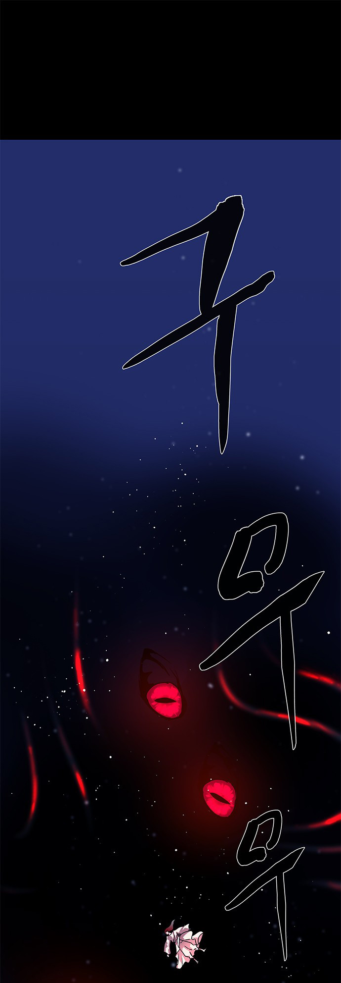 Baca  LESSA – Servant of Cosmos Chapter 114 Gambar 2