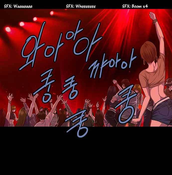 Vigilante Chapter 14 Gambar 15
