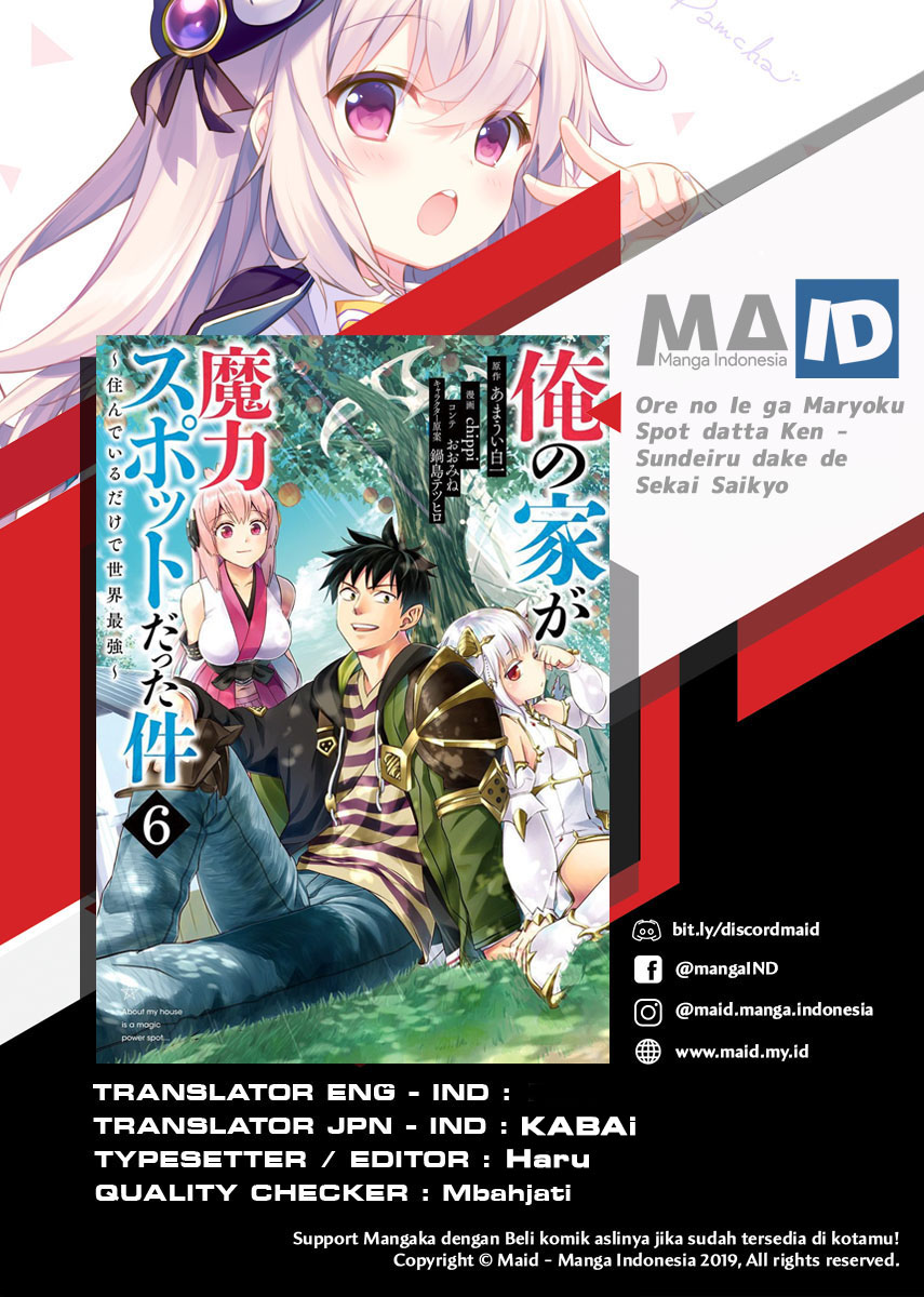 Baca Komik Ore No Ie Ga Maryoku Spot Datta Ken: Sundeiru Dake De Sekai Saikyou Chapter 59 Gambar 1