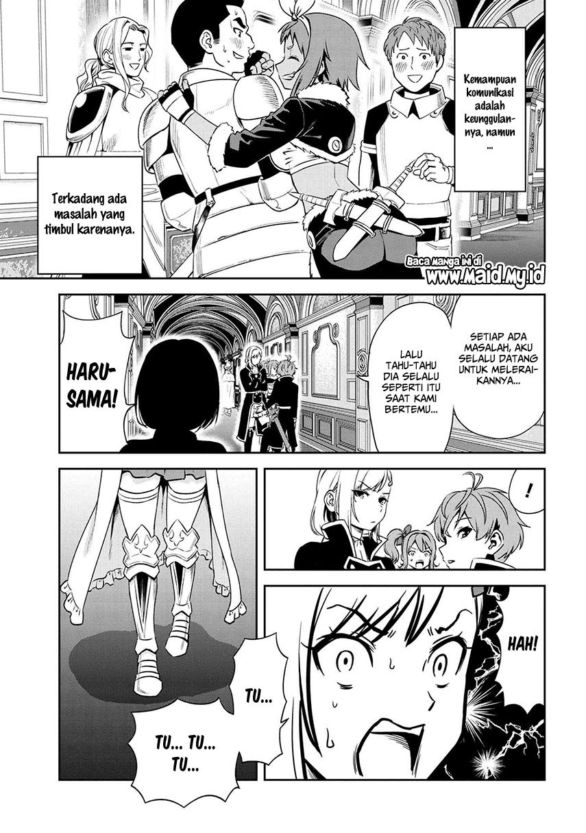 Toshiue elite onna kishi ga boku no mae de dake kawaii Chapter 06.2 Gambar 8