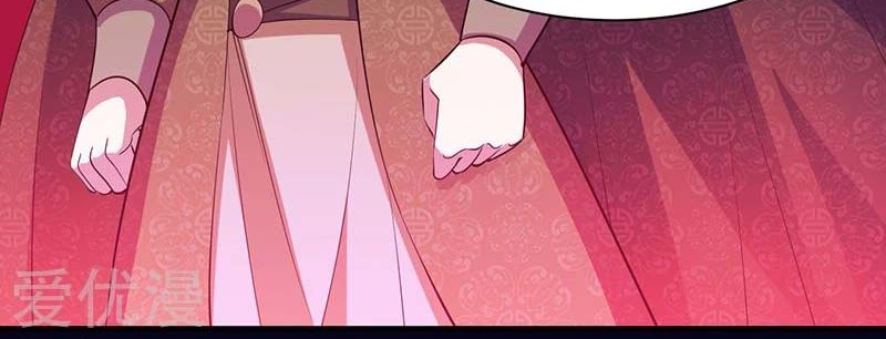 Martial Arts Reigns Chapter 73 Gambar 20