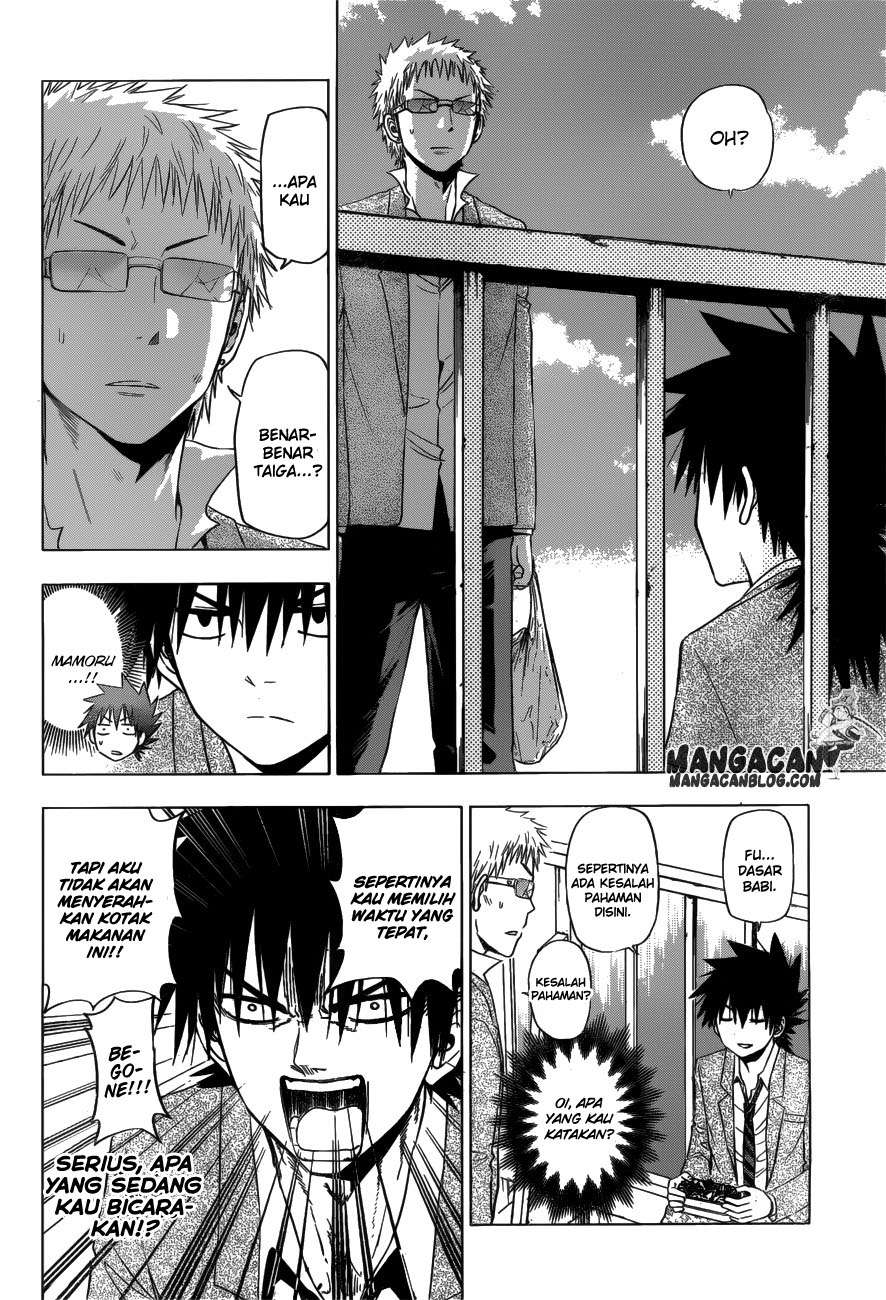 Harapeko no Marie Chapter 7 Gambar 4