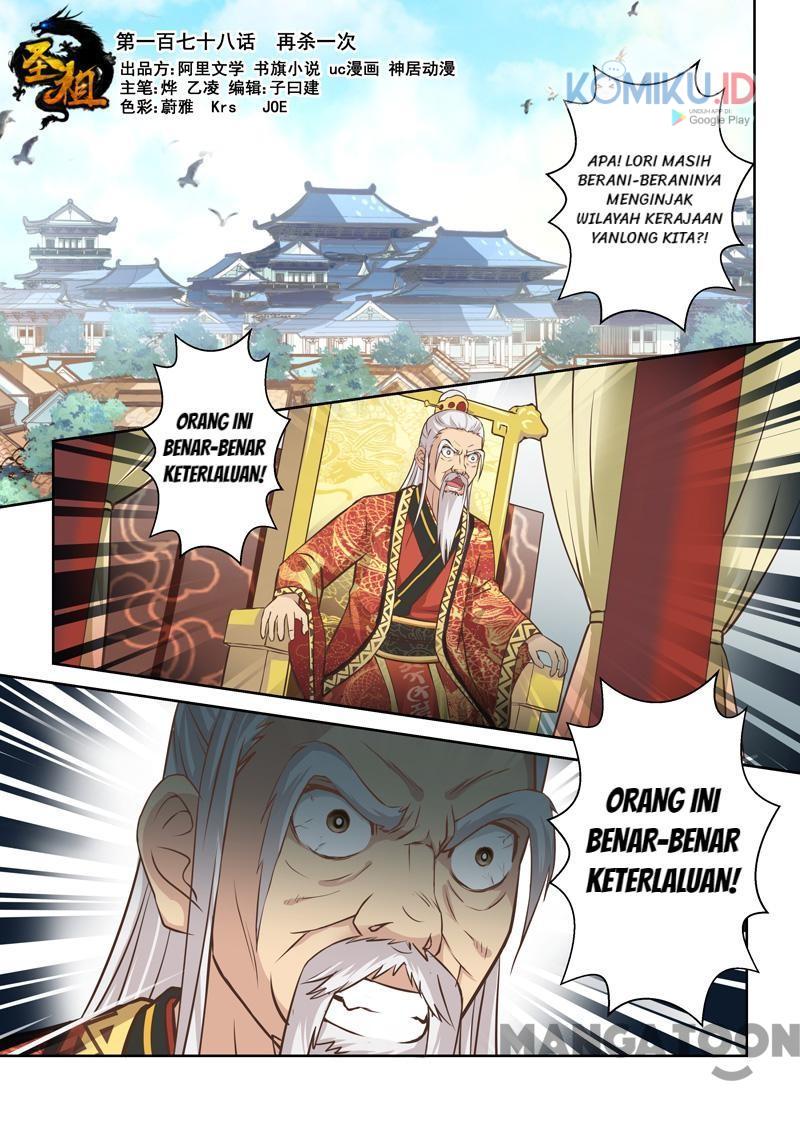 Baca Komik Holy Ancestor Chapter 178 Gambar 1