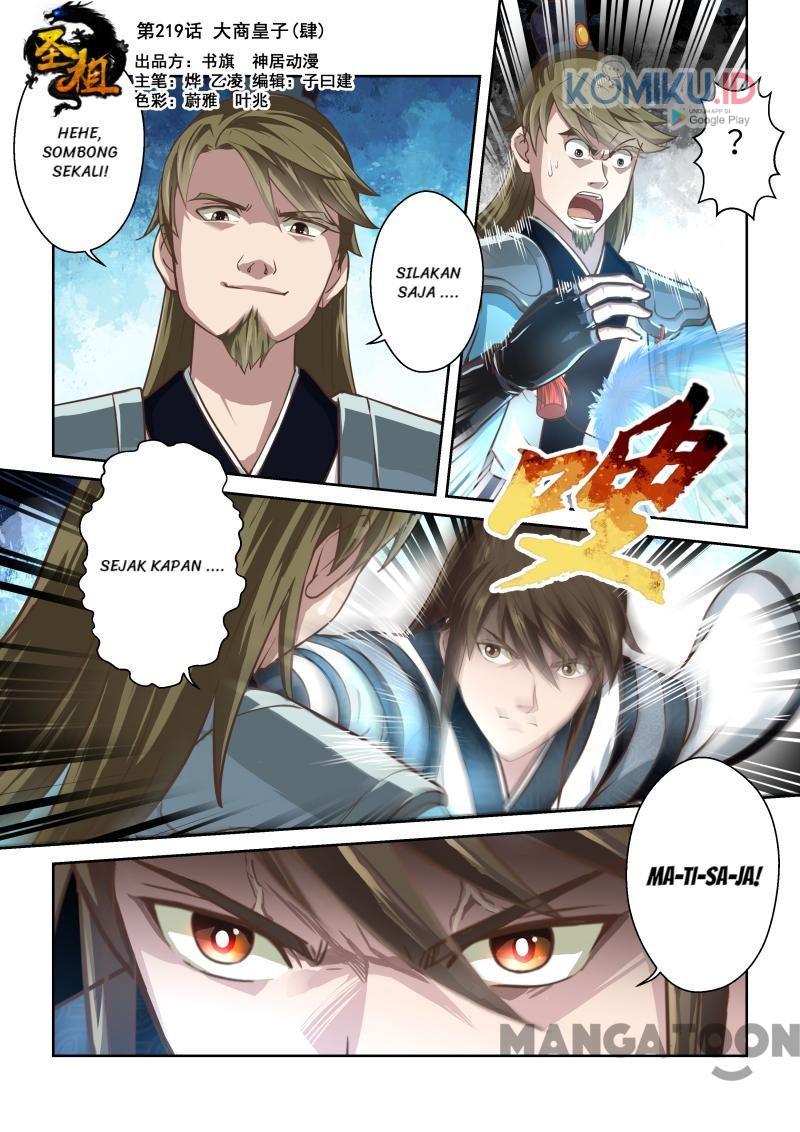 Holy Ancestor Chapter 219 1