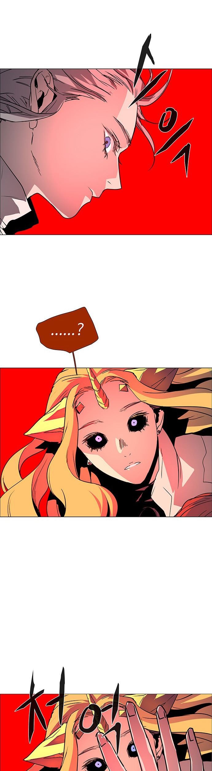 LESSA – Servant of Cosmos Chapter 116 Gambar 11