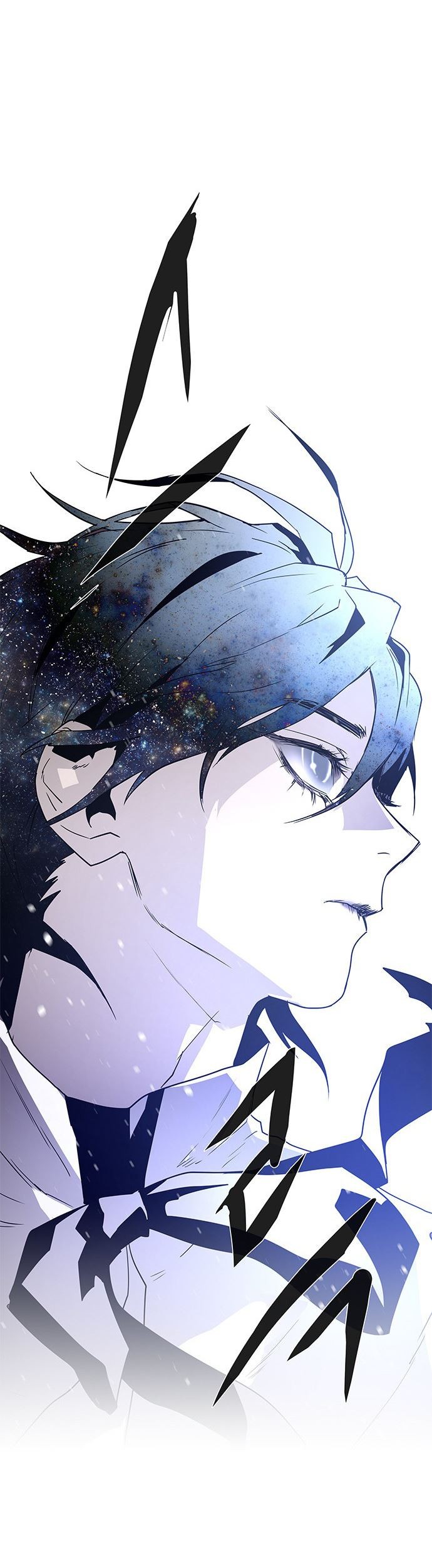 LESSA – Servant of Cosmos Chapter 116 Gambar 15