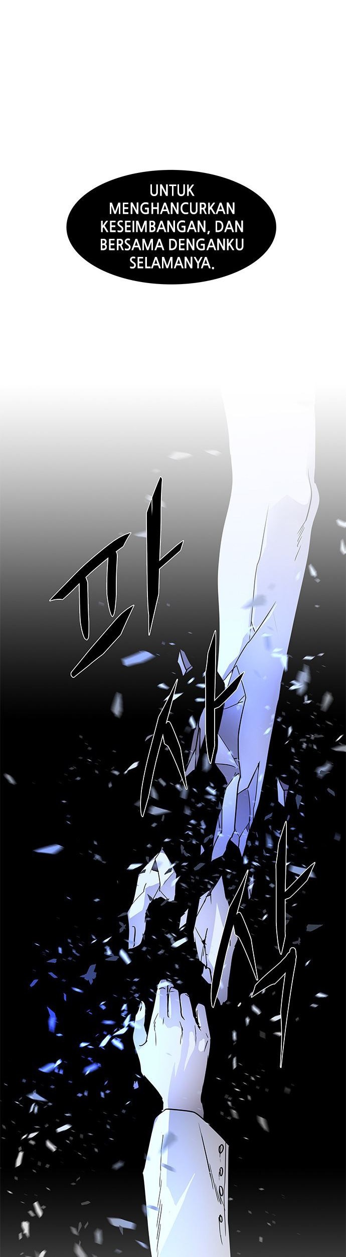LESSA – Servant of Cosmos Chapter 116 Gambar 34