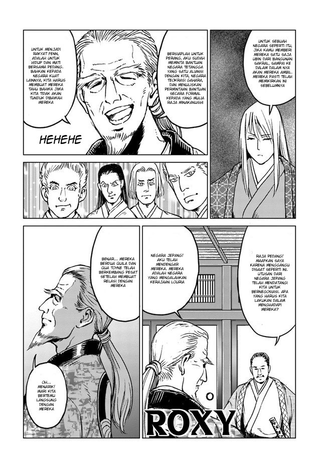 Nihonkoku Shoukan Chapter 18 Gambar 11