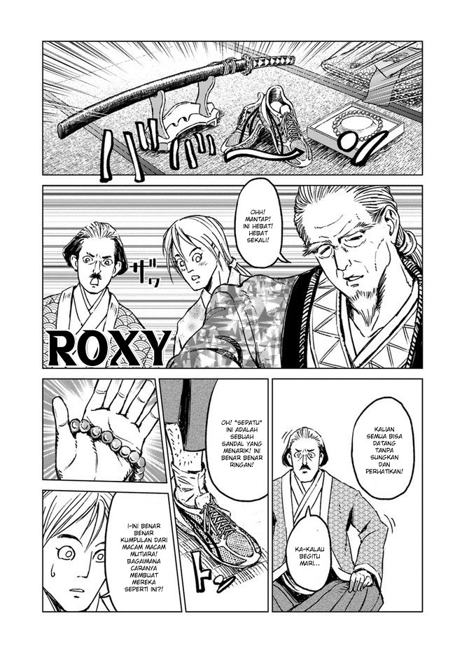 Nihonkoku Shoukan Chapter 18 Gambar 14