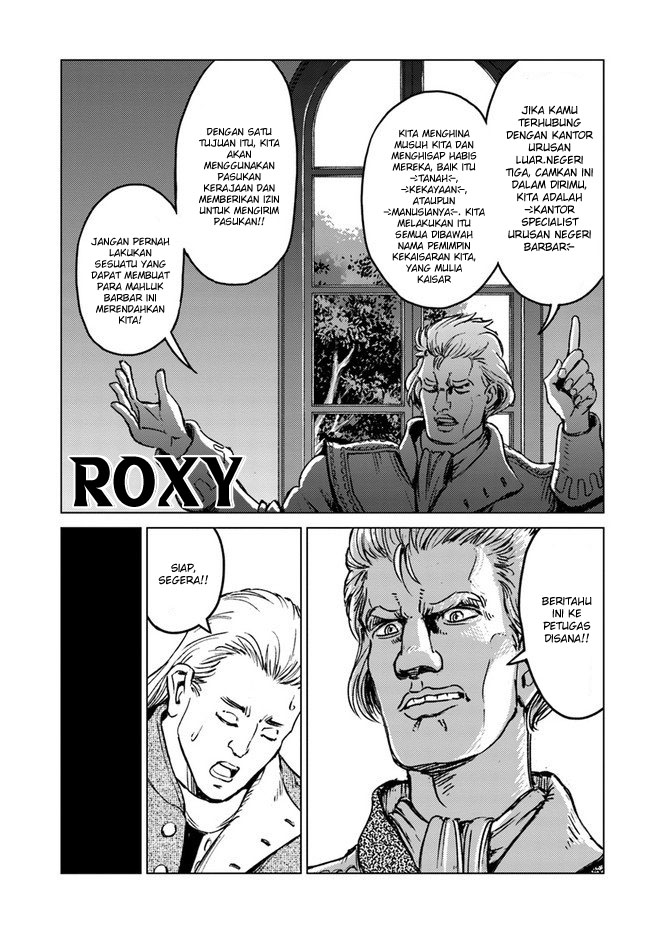 Nihonkoku Shoukan Chapter 18 Gambar 18
