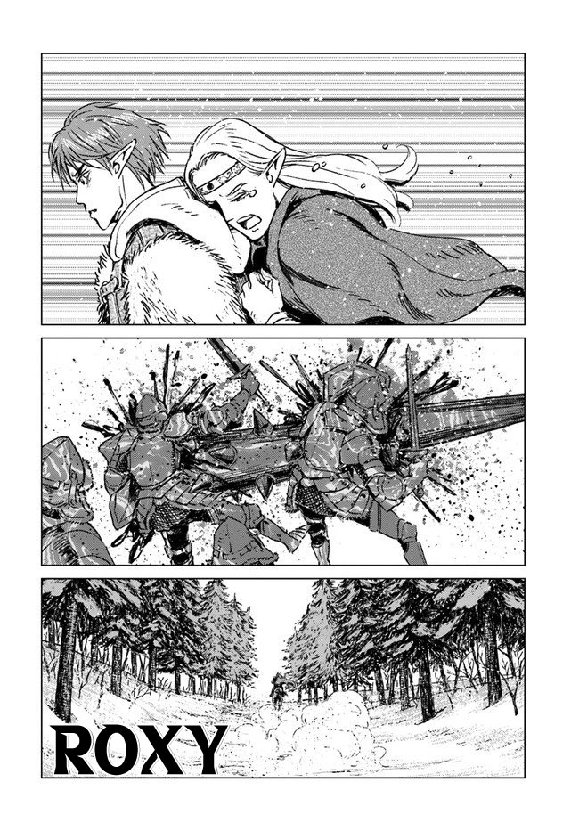 Nihonkoku Shoukan Chapter 18 Gambar 29