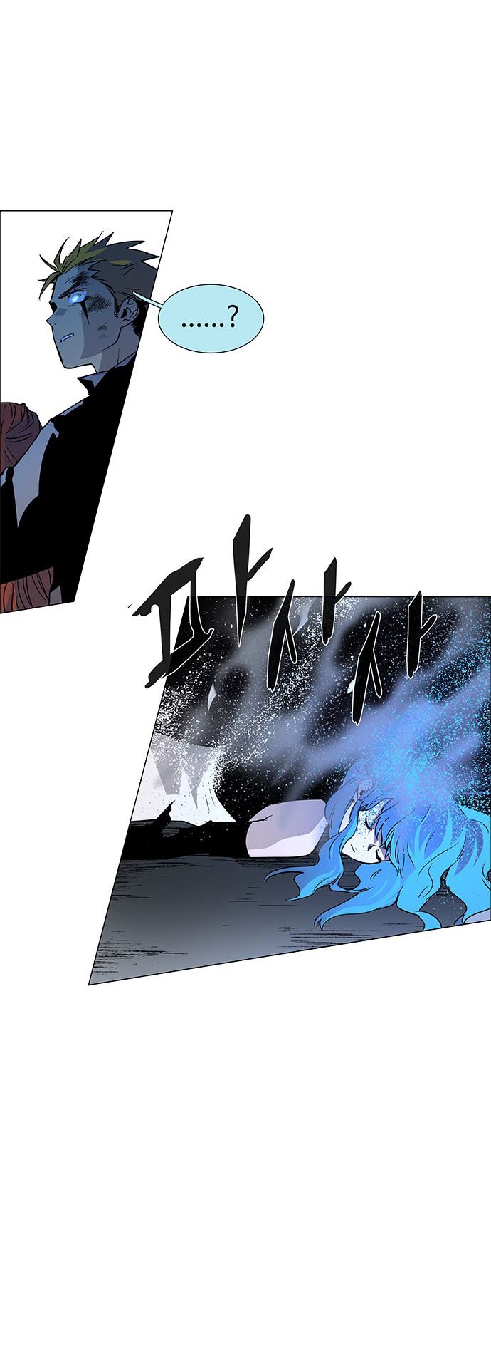 LESSA – Servant of Cosmos Chapter 117 Gambar 20