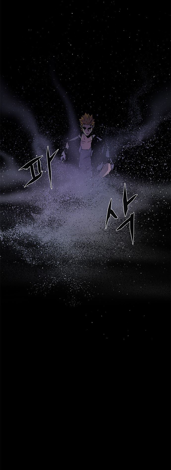 LESSA – Servant of Cosmos Chapter 117 Gambar 28